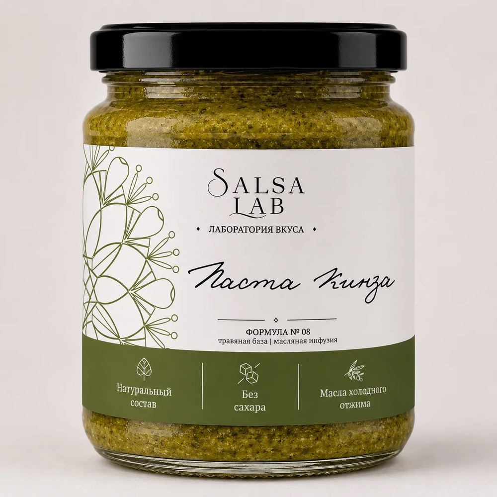 Salsa Паста кинза