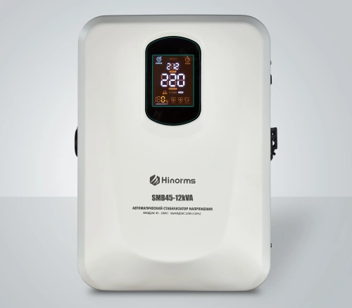 Стабилизатор напряжения Hinorms SMB45 - 12 кВА