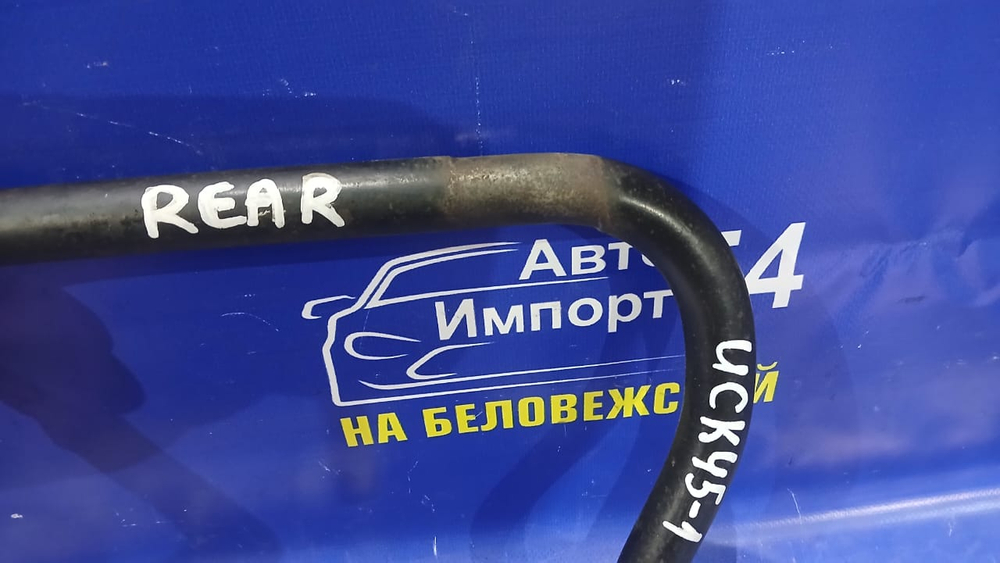 Стабилизатор поперечной устойчивости задний TOYOTA SEQUOIA 2000