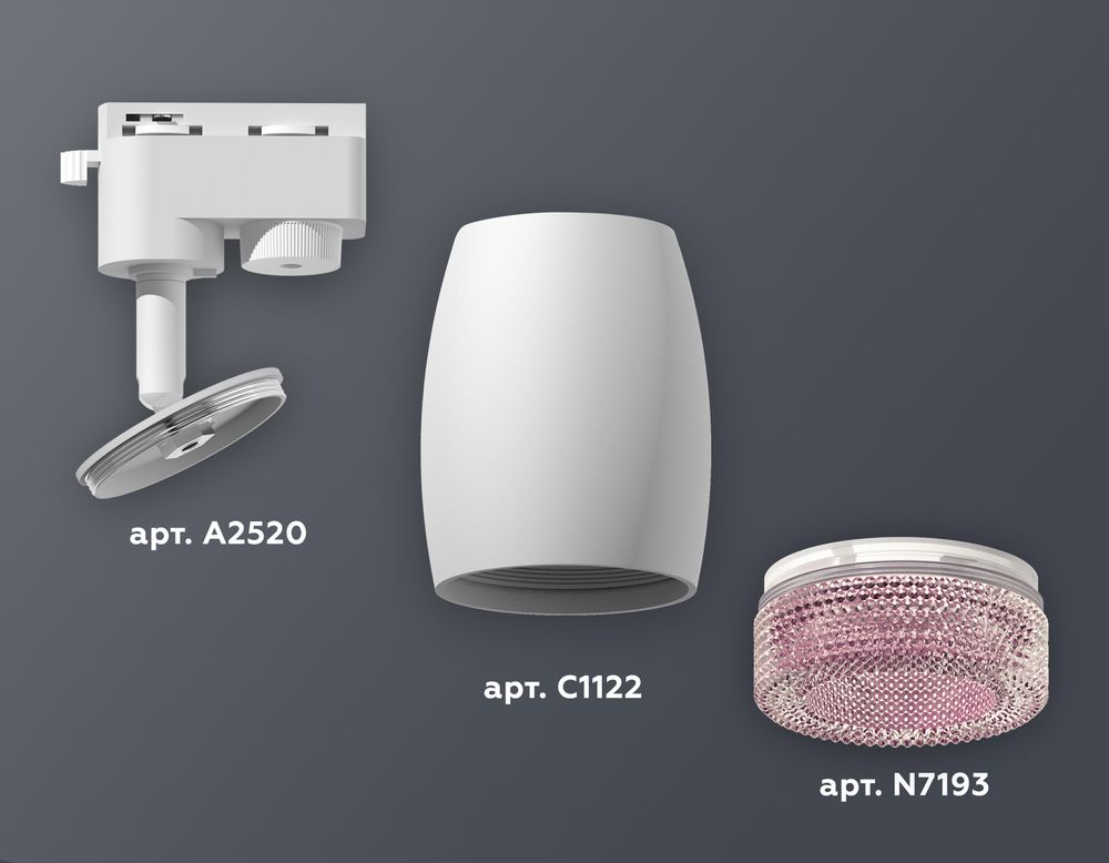 Ambrella Комплект трекового однофазного светильника Track System XT1122022