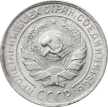 10 копеек 1930