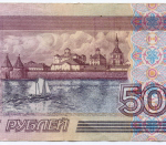 Банкнота 500 рублей 1997 год. Модификация 2001 года ль 5285342. F (надрывы)