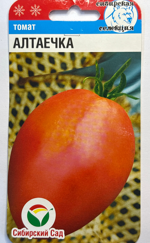 Томат Алтаечка 20 шт СМТ117