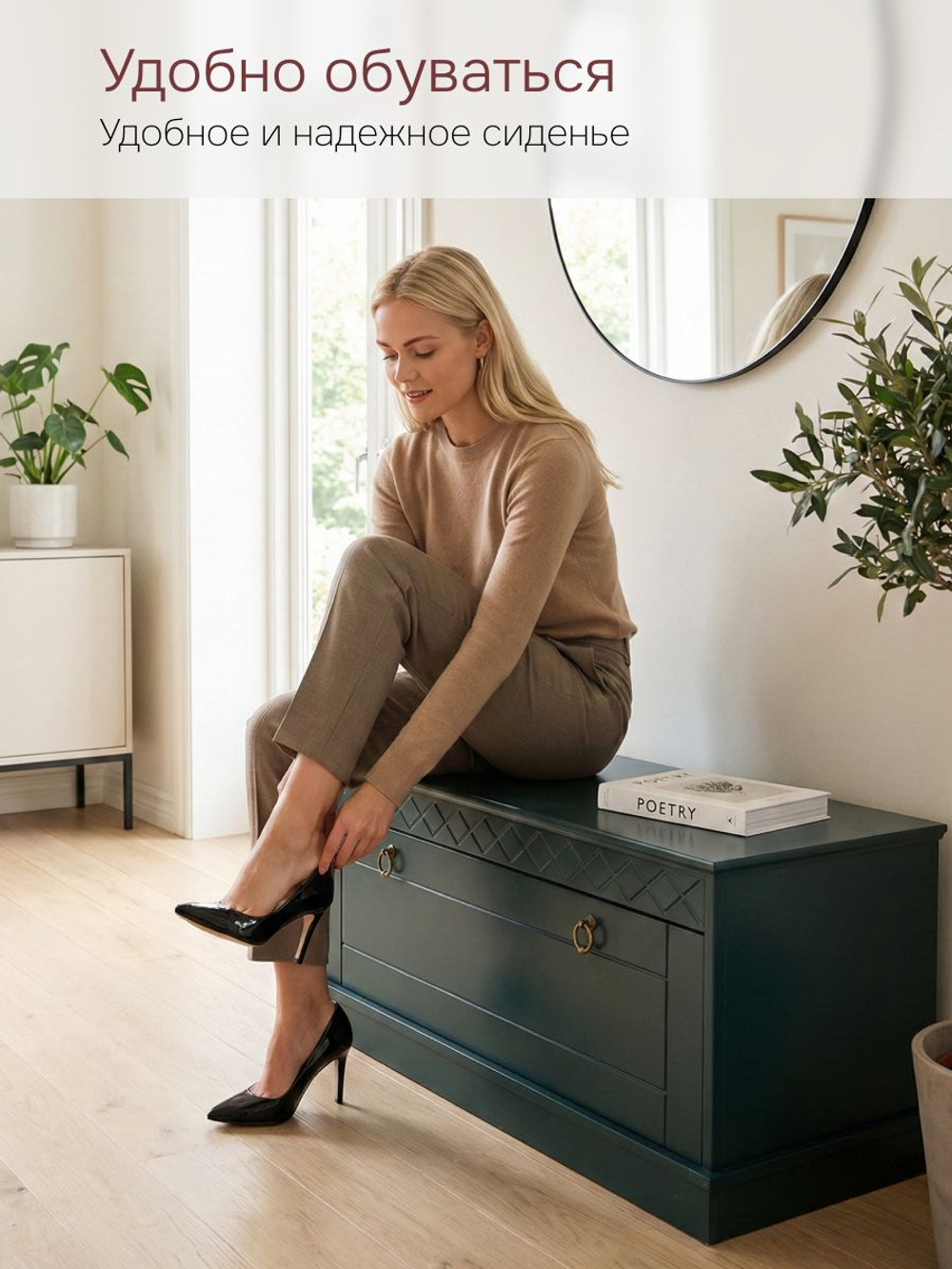 Обувница для прихожей, 91х42х40, Индра, с сиденьем, банкетка, МДФ, изумруд, Dipriz