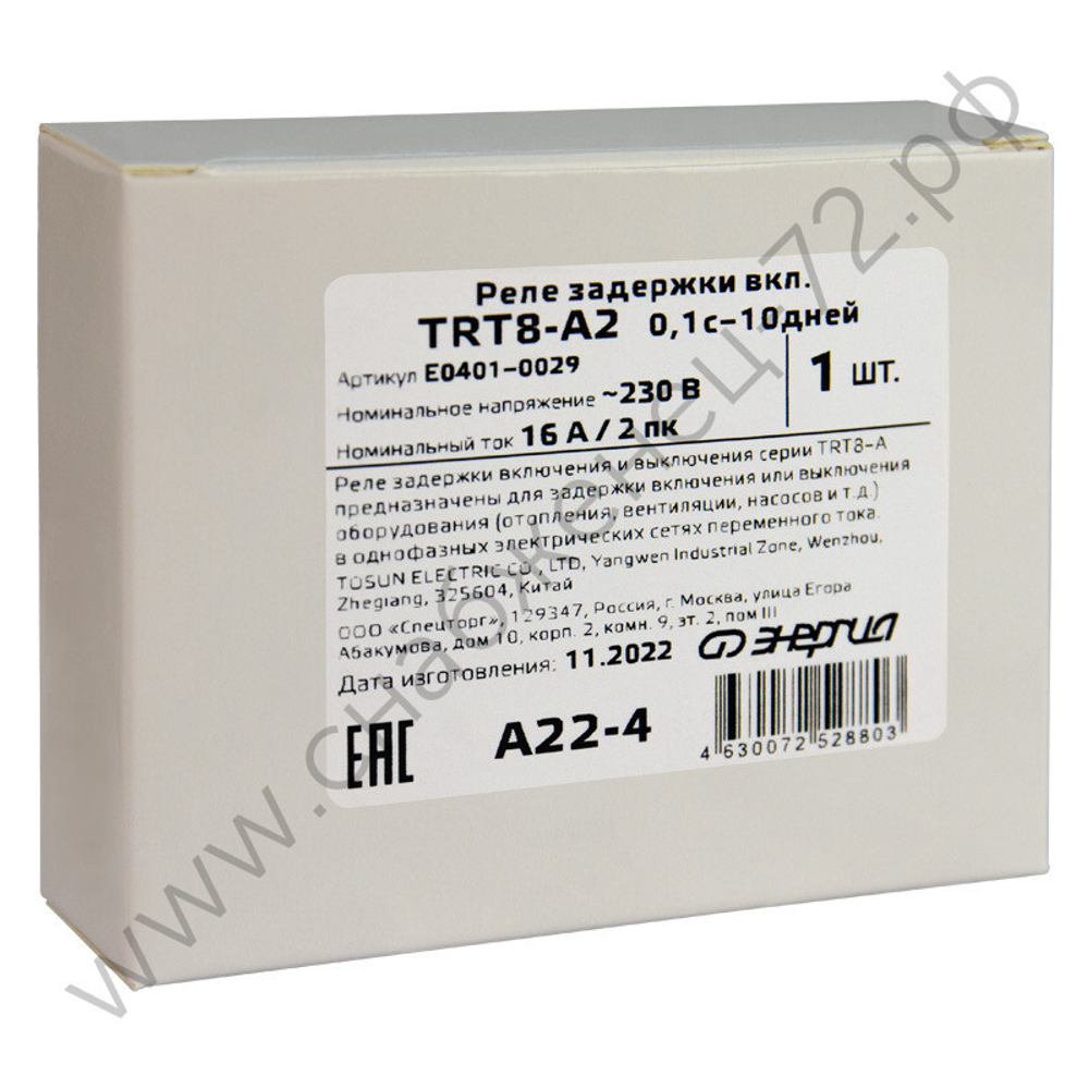 Реле задержки включения TRT8-A