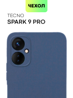 Чехол BROSCORP для Tecno Spark 9 Pro оптом (арт. TCN-S9PRO-COLOURFUL-BLUE)