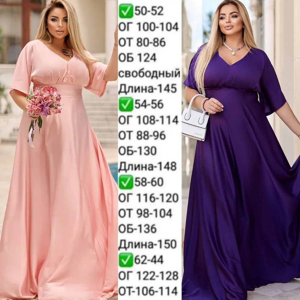 Платье УК-630-14 Fabrika