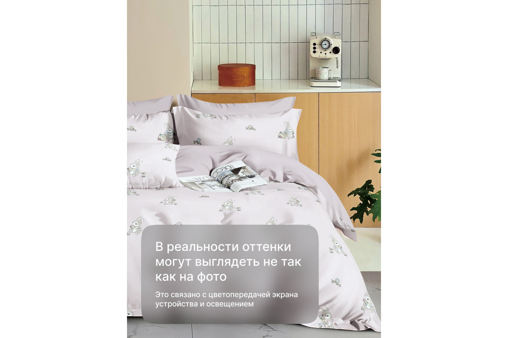 Постельное белье GoodNight Сатин Делюкс Кидс K2504 с компаньоном 1,5 сп. (с нав. 50х70)