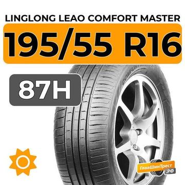 LingLong Leao Comfort Master 195/55 R16 87H