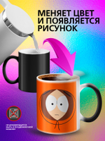 Кружка хамелеон детская "Том и Джерри"
