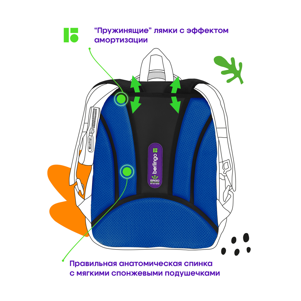 Ранец Berlingo Expert Plus "T-Rex style" 37*28*16см, 2 отделения, 2 кармана, анатомическая спинка