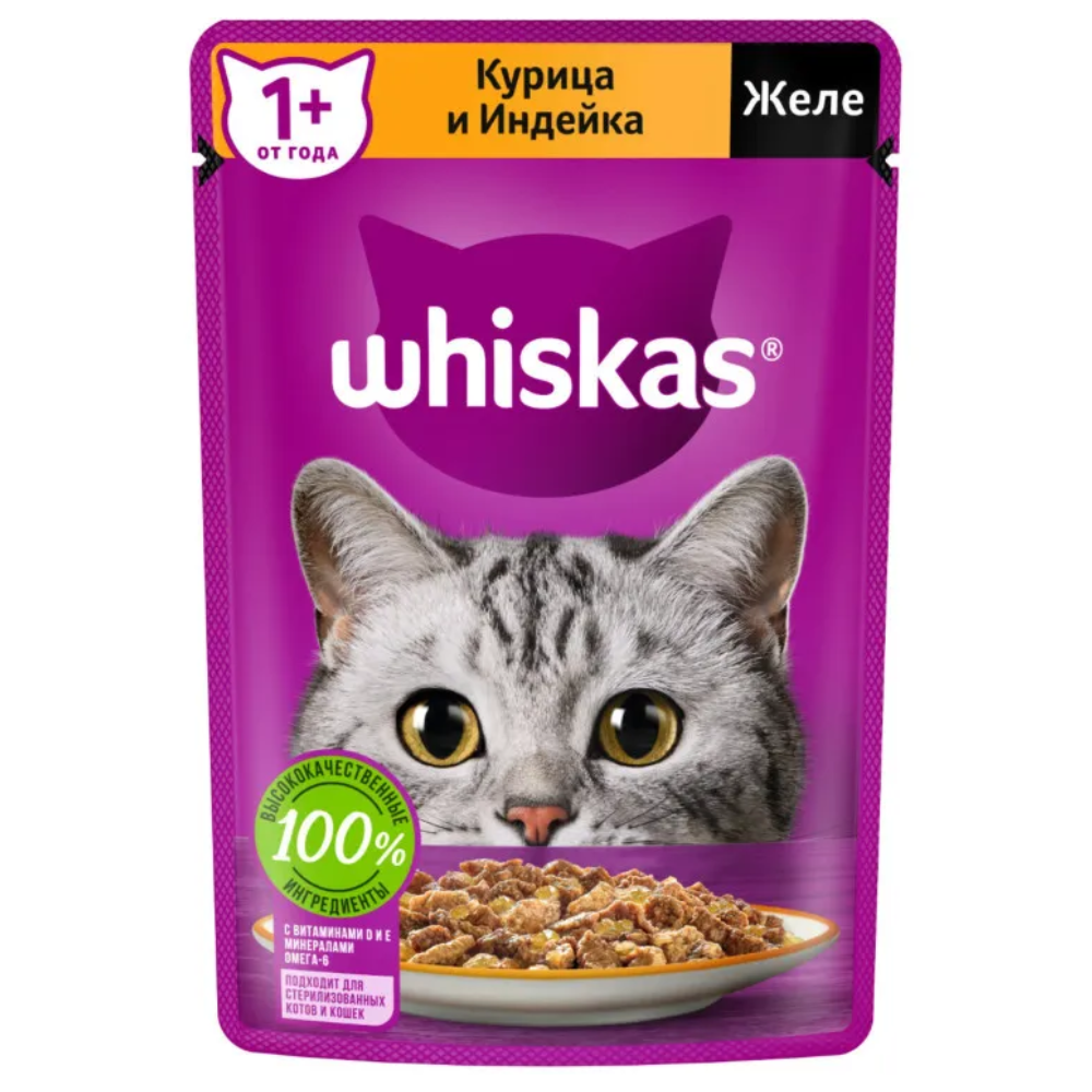 Влажный корм Whiskas Курица и индейка в желе 75 гр