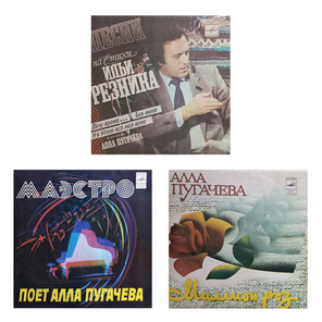 Комплект / Алла Пугачёва (3x7" Vinyl Single)