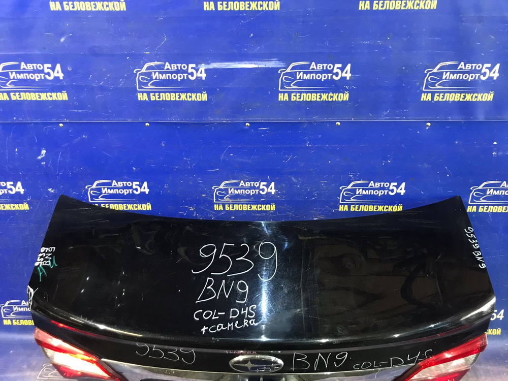 Крышка багажника SUBARU LEGACY 2014-2017