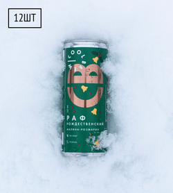"КОФЕ РАФ МАЛИНА-РОЗМАРИН" COOLBREW