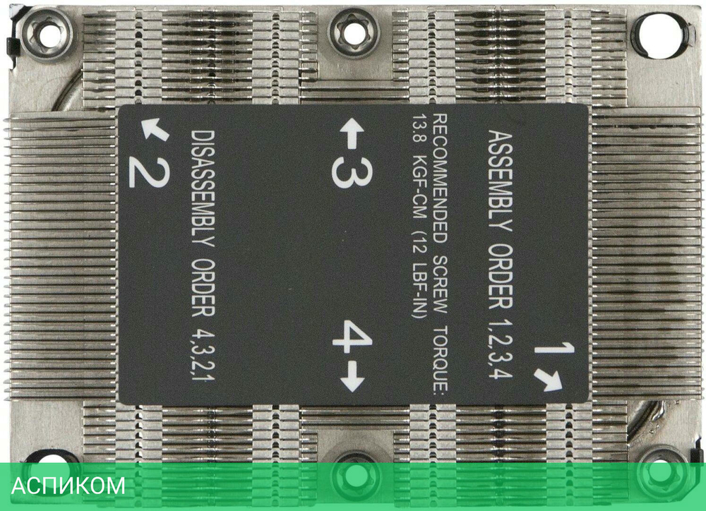 Кулер для процессора Supermicro SNK-P0067PS