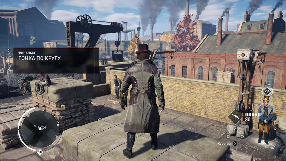 Assassin's Creed  Синдикат Sony PS4