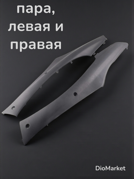 лыжи (пластик на скутер) пара хонда дио 34/35 GBL/GBLK