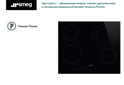 Варочная поверхность Smeg SE364ETD