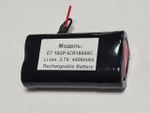 Аккумулятор ET 1S2P-ICR18650C