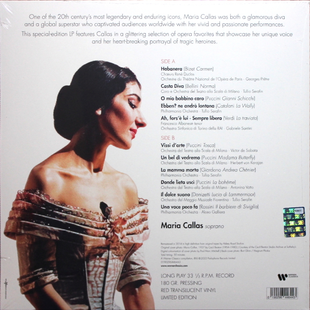 Maria Callas / Pure (Limited Edition)(Coloured Vinyl)(LP)