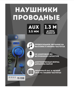 Наушники проводные Kin K-108 Subwoofer +микрофон