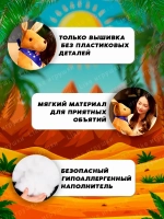 Мягкая игрушка кенгуру с кенгурятами
