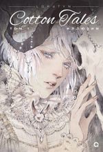 Манга Loputyn. Cotton Tales. Том 1. Иллюзии