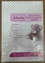 КПБ Wellkid 3 пр сатин