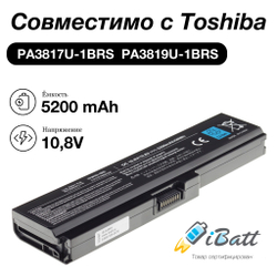 Аккумуляторная батарея iBatt 5200 mAh для ноутбуков Toshiba PA3817U-1BRS, PA3816U-1BRS