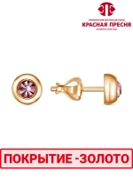 Серьги "Красная пресня"