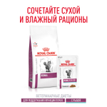 Royal Canin Renal with Fish Ренал с рыбой Корм влажный диета для кошек поддержание функции почек соус 85г