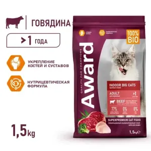 Сухой корм AWARD Indoor Big cats для взрослых домашних кошек крупных пород с говядиной и курицей с добавлением брокколи и юкки Шидигера