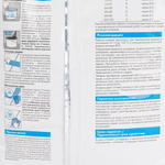 Затирка Церезит CE 33 comfort белая 5 кг