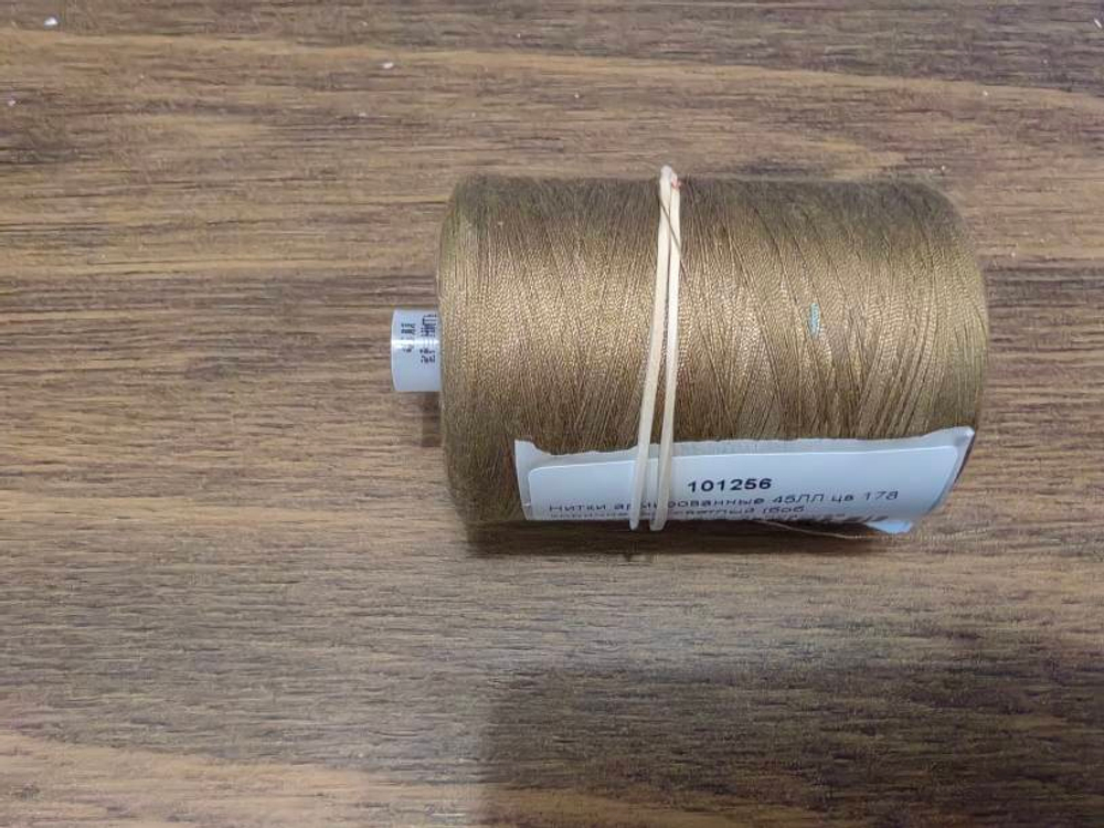 Нитки швейные