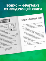 Тайны музея восковых фигур. Дело о пропавшей королеве