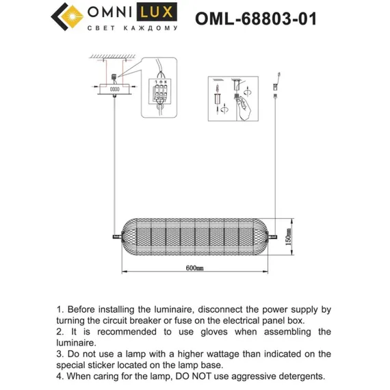 Люстра подвесная OML-68803-01