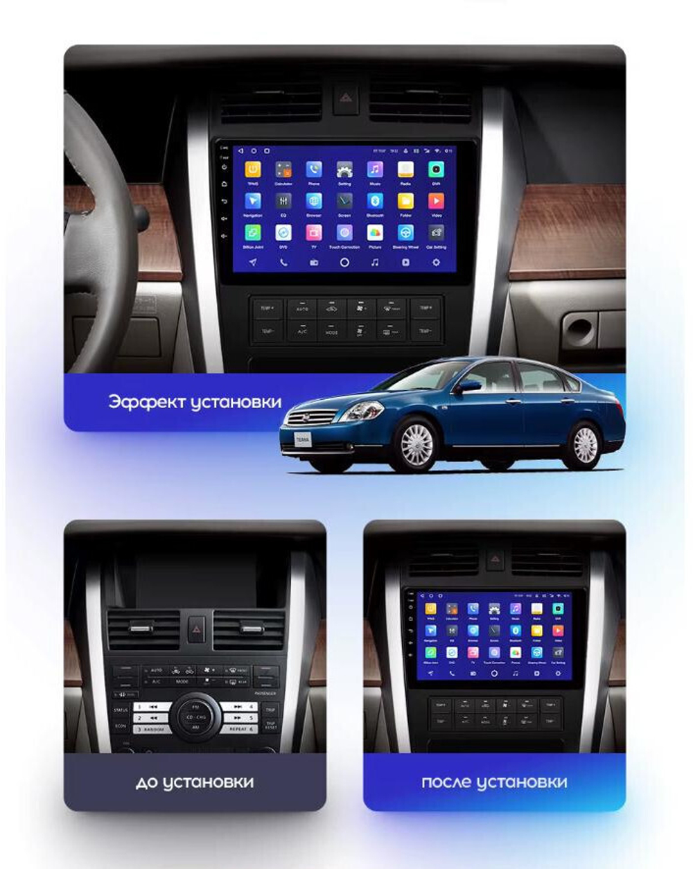 Магнитола для Nissan Teana J31 2003-2008 (большая рамка) - Teyes CC4L монитор 9" IPS на Android 14, Snapdragon 662, CarPlay, 4G SIM-слот