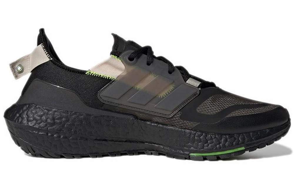 Кроссовки Adidas Ultraboost 23 C.Rdy