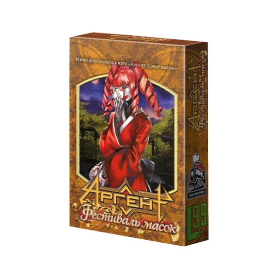 Настольная игра Аргент. Совет магов. Фестиваль масок