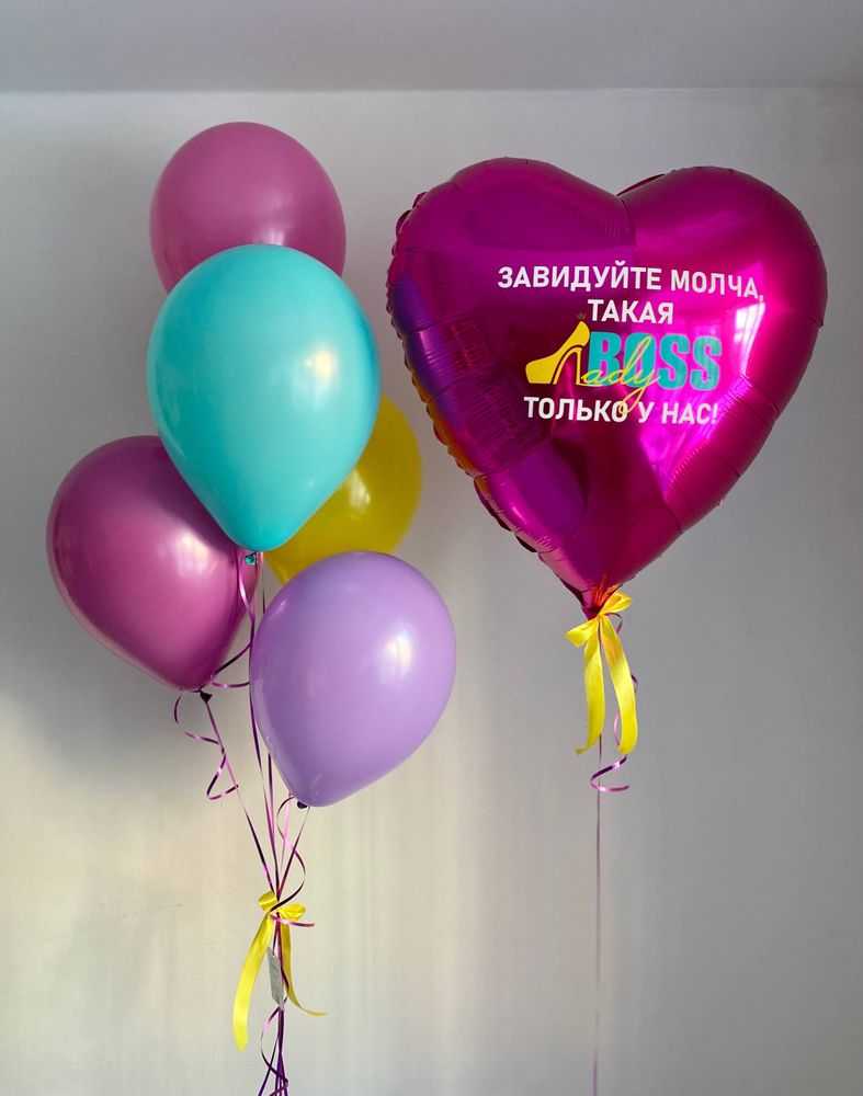 Воздушные гелиевые шарики с доставкой по Хабаровску для Леди Босс №4855