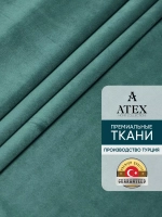 Ткань Бархат для штор интерьера отрез