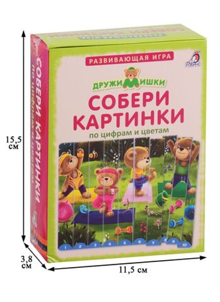 Собери картинки по цифрам и цветам