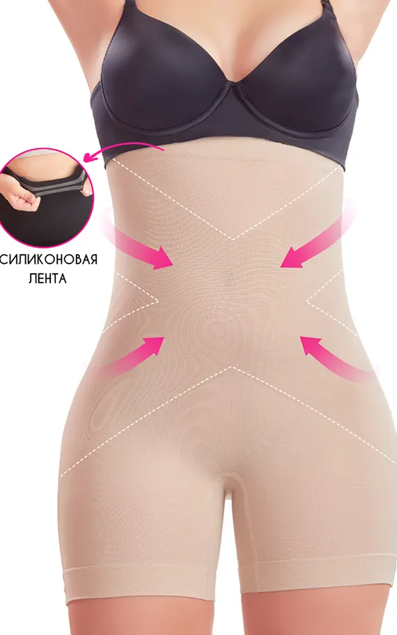 2904 Natural корректирующие шорты с высокой талией