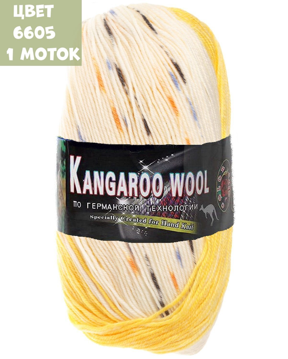 KANGAROO WOOL (Color City)