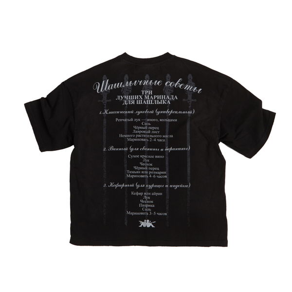 T-Shirt Black “Шашлычные Советы“