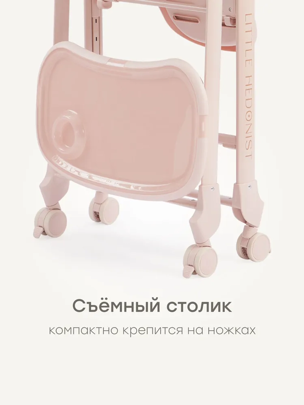 Стульчик для кормления Happy Baby Berny Lux