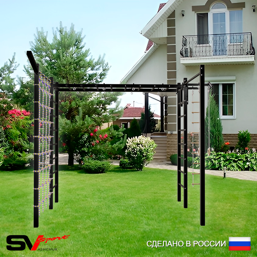 Уличная шведская стенка Sv Sport рукоход с комплектом турник прямой 2шт У5067 (Турник/Кронш бокс/Канат/кольца/лестница/Сетка)