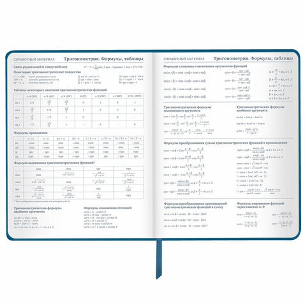 Дневник 1-11 класс 48 л., кожзам SoftTouch (твердая с поролоном), фольга, BRAUBERG, "Vision", 106193