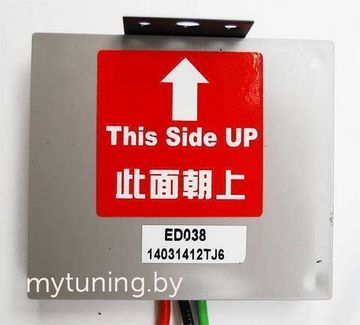 ED038 MODUL DRL FUNCTION SONAR